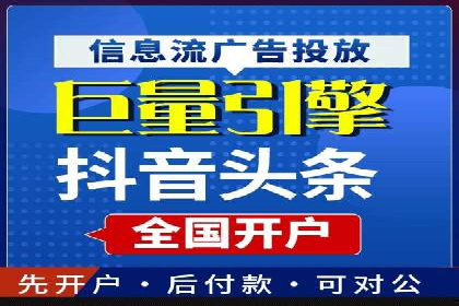 深入解析SEM竞价优化的核心技术与案例
